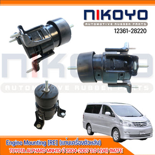 KOYO TOYOTA ALPHARD MNH10 20042007 30L V6 1MZFE 123610H100 NIKOYO Bearing