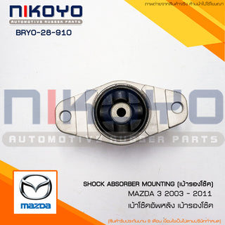 KOYO MAZDA3 0307 BRY028910 NIKOYO Bearing