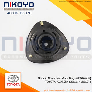 KOYO TOYOTA AVANZA 20062017 48609BZ070 NIKOYO Bearing