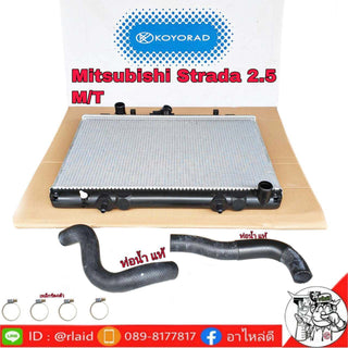 KOYO MITSUBISHI STRADA 25 KOYORAD 2540 4 Bearing