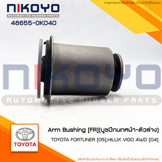 KOYO TOYOTA VIGO 4WD 486550K040 NIKOYO Bearing