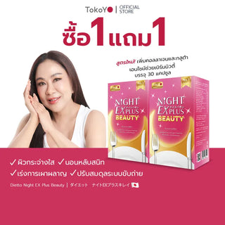 KOYO 1 1 TOKOYO NIGHT EX PLUS BEAUTY I 30 2 60 Bearing