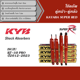 KYB SUPER RED MAZDA BT50 PRO 20122019 BT50 PRO 20202023 Shock Absorber