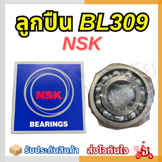 KOYO KOYO BL309 ET 80 2 Bearing