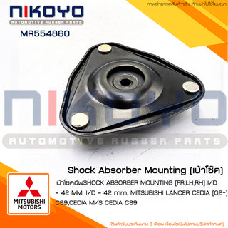 KOYO MITSUBISHI LANCER CEDIA CS9 MR554860 NIKOYO Bearing