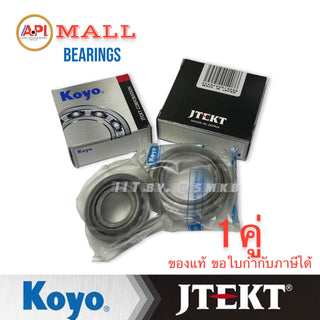 KOYO JTEKT SMKB PROTON SAVVY PROTON SAVVY 1 1 Bearing