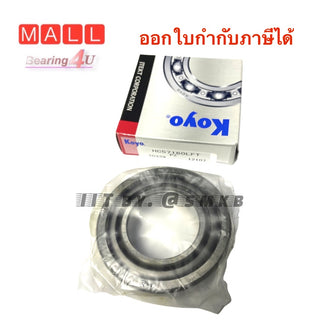 KOYO JTEKT NISSAN BIGM FRONTIER SIZE 45X85X207 MM 57160 BEARINGS Bearing