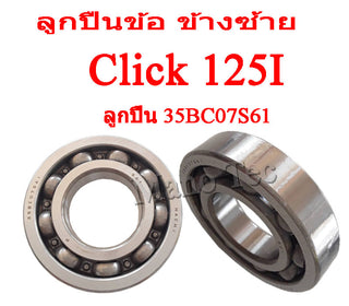 Crankshaft Bearings, Joint Bearings, Original Nachi Bearings (Nachi) Honda Click 125I Honda Click 125I Crankshaft Bearings Crankshaft Side Bearings