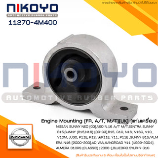 KOYO NISSAN SUNNY NEO 03NEO N16 AT MT 112704M400 NIKOYO Bearing