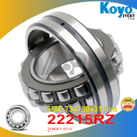 KOYO 22215 RZW33C3 JTEKT 75MM X 130MM X 31MM SPHERICAL ROLLER TAPERED BORE Bearing