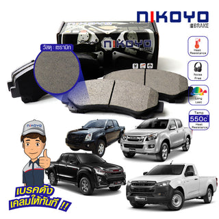 KOYO PROMOTION NIKOYO BRAKE ISUZU DMAX DMAX ISUZU D MAX DMAX 3 Bearing