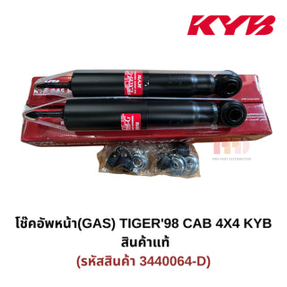 KYB KAYABA TOYOTA TIGER LN166167 1998 3440064D Shock Absorber
