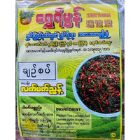 ShweYeeMon Tea leaves (sour&spicy)