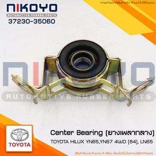 KOYO TOYOTA HILUX YN65YN67 4WD 84 LN65 3723035060 NIKOYO Bearing