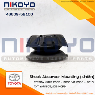 KOYO TOYOTA YARIS 2005 2008 VIT 2005 2010 4860952100 NIKOYO Bearing