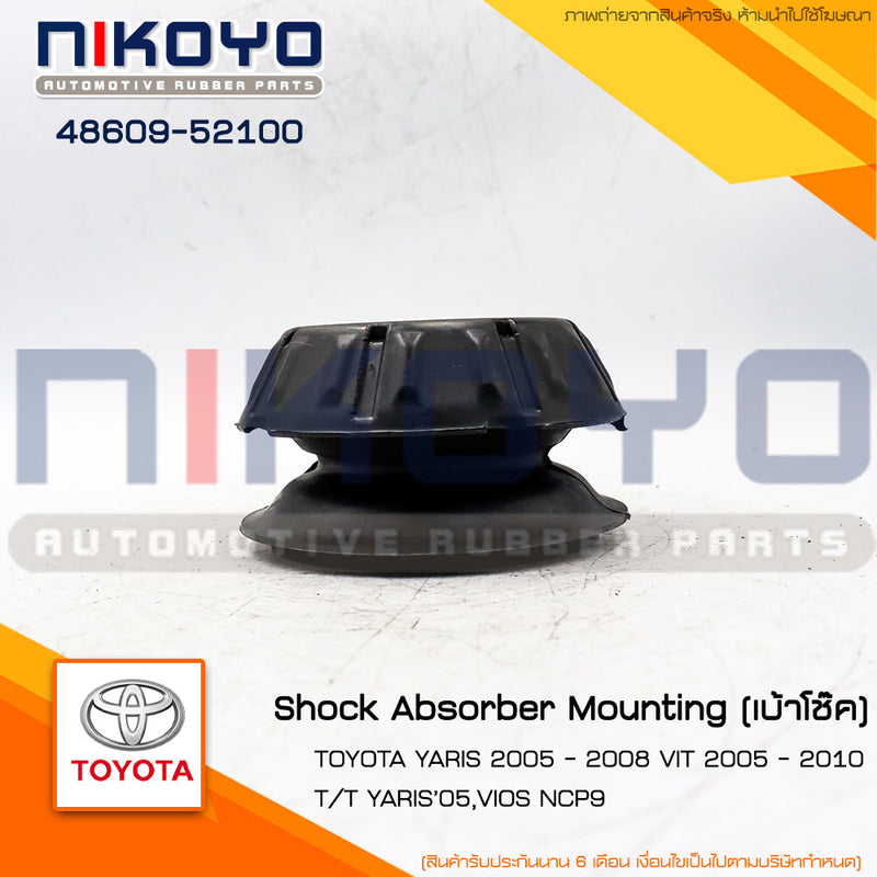 KOYO TOYOTA YARIS 2005 2008 VIT 2005 2010 4860952100 NIKOYO 
