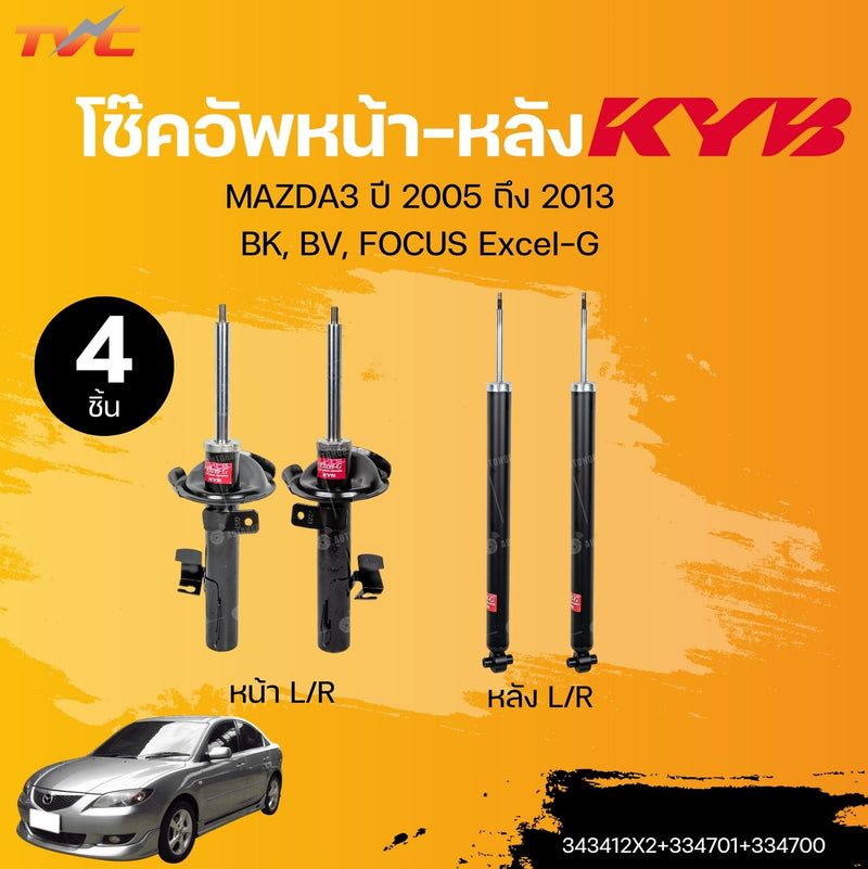 KYB MAZDA3 2005 2013 BK BV FOCUS EXCELG 343412X2334701334700