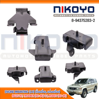 KOYO ISUZU KF TROOPER 9295 32 RODEO 9395 8943752832 8943752825 NIKOYO Bearing