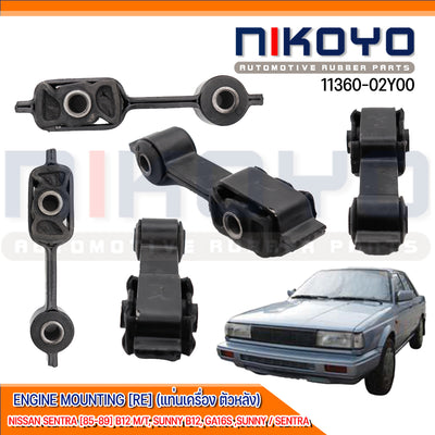 KOYO NISSAN SENTRA 8589 B12 MT SUNNY B12 GA16S SUNNY 1136002Y00 NIKOYO Bearing