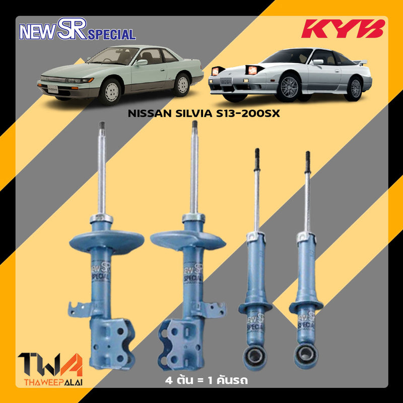 KYB NISSAN SILVIA S13200SX SR SPECIAL Shock Absorber