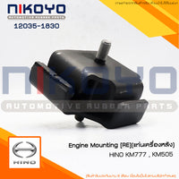 KOYO HINO KM505KM777 120351830 NIKOYO Bearing