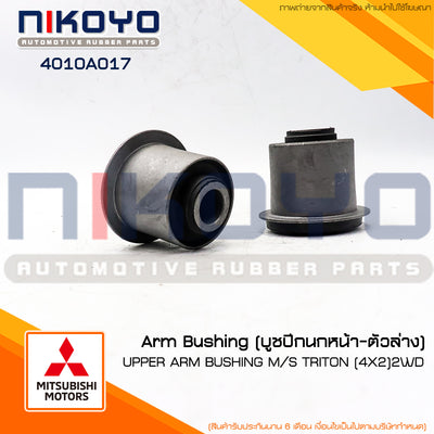 KOYO MITSUBISHI TRITON 2WD 0213 4010A017 NIKOYO Bearing