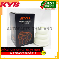 KYB MAZDA 3 BK BV BL 20052013 BS1016 1 Shock Absorber
