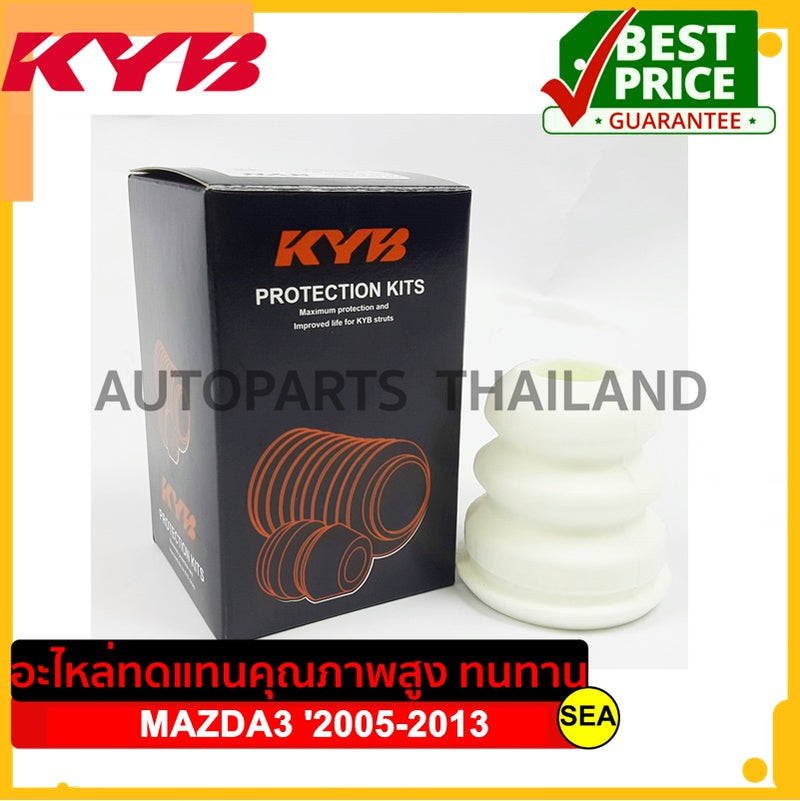 KYB MAZDA 3 BK BV BL 20052013 BS1016 1 Shock Absorber