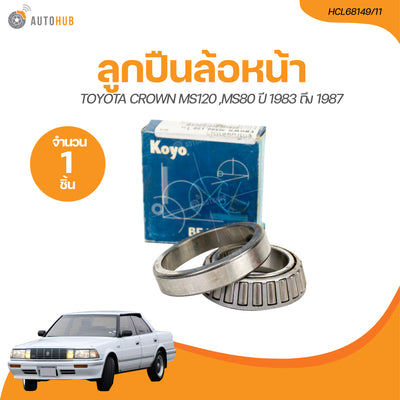 KOYO KOYO TOYOTA CROWN MS80 MS120 1983 1987 HCL6814911 1 AUT