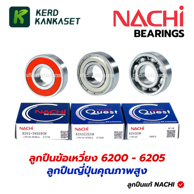 Nachi Ball Bearings 6200 6201 6202 6203 6204 6205 Steel Cover Rubber Cover, Japanese Ball Bearings Ball Bearings Without Covers, Bearings