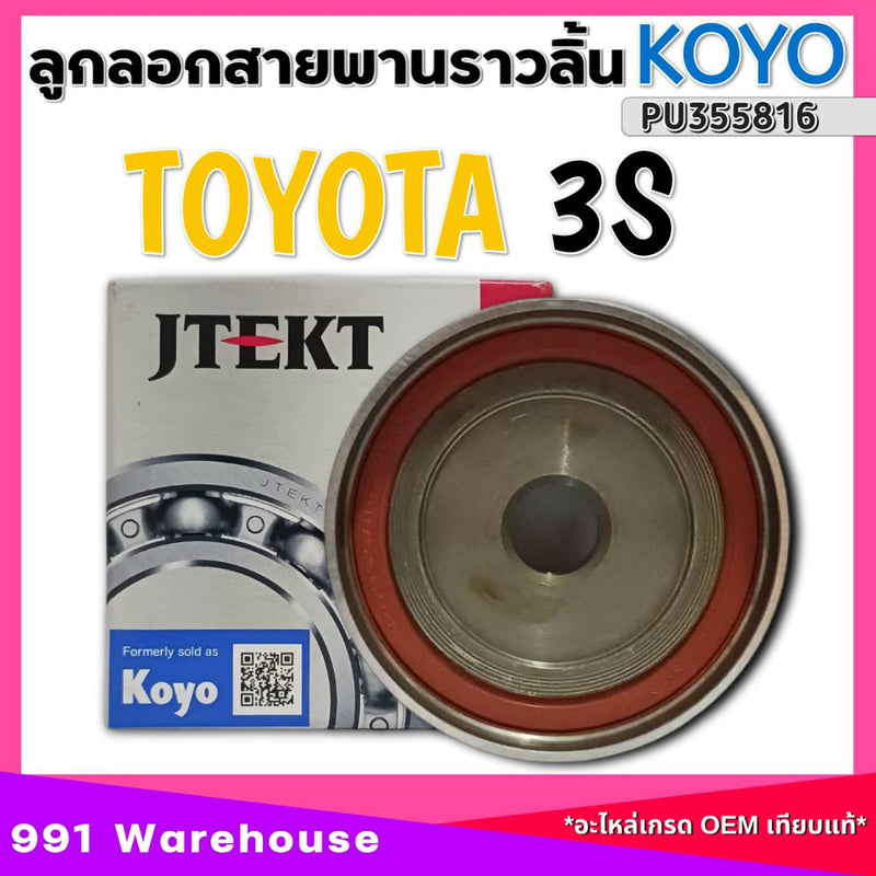 KOYO TOYOTA 3S PU355816 1 Bearing