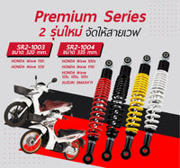 KYB WAVE 320 MM 335 WAVE110 WAVE110I WAVE125I WAVE100W100SW125RSX SMASH11 Shock Absorber