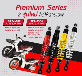 KYB WAVE 320 MM 335 WAVE110 WAVE110I WAVE125I WAVE100W100SW125RSX SMASH11 Shock Absorber