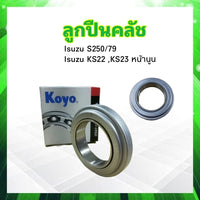 KOYO ISUZU S25079 KS22 KS23 RCT454S ISUZU Bearing