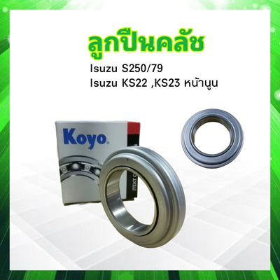 KOYO ISUZU S25079 KS22 KS23 RCT454S ISUZU Bearing