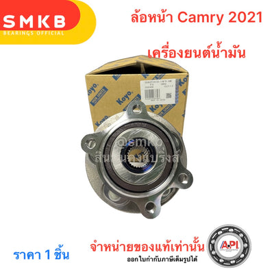 KOYO KOYO 4355033010 NEW TOYOTA CAMRY 25 AXVH70 2021 A25AFX 
