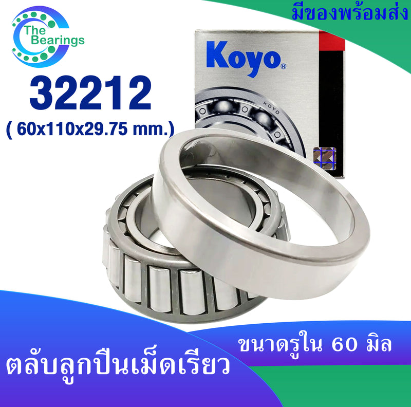 KOYO KOYO 32212 60X110X2975 MM 32212 JR TAPERED ROLLER Beari