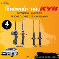 KYB MITSUBISHI LANCER EX 2009 2015 CY2 CY4 EXCELG 339105D339104D341444DX2 1 TVC Shock Absorber
