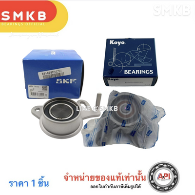 KOYO SKF MITSUBISHI STARDA 25 CYCLONE VKM75612 PU006038 TENS