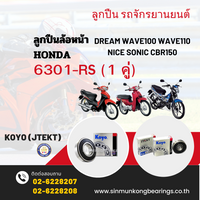 KOYO HONDA DREAM WAVE100S WAVE110 NICE NICE110 NICE125 SONIC