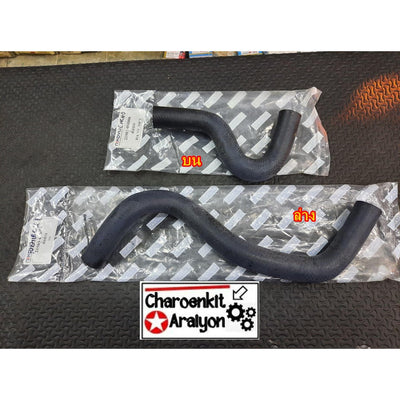 KOYO NIKOYO NISSAN NV GA16 Bearing