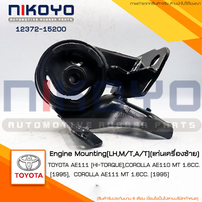 KOYO TOYOTA AE111 HITORQUECOROLLA AE110 AT 16CC 1995 1237215