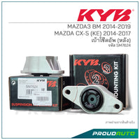 KYB MAZDA3 BM 20142019 MAZDA CX5 KE 20142017 SM7624 Shock Absorber