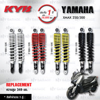 KYB YAMAHA XMAX 300 XMAX300 17 SD21000 1 Shock Absorber