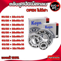 KOYO KOYO 6022 6028 6032 6222 6228 6232 6322 6328 6332 OPEN 100 SUGOI DIY Bearing