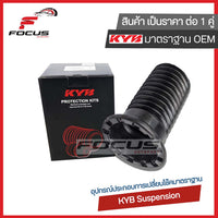 KYB TOYOTA VIOS NCP93 0813 YARIS NCP91 0513 BS2007 481570D060 Shock Absorber