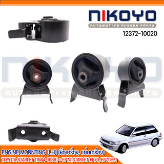 KOYO TOYOTA STARLET EP71T09EP71L 8489 LHMT 1237210020 NIKOYO Bearing