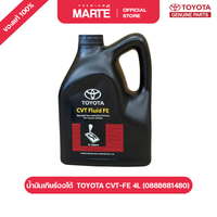 Toyota Genuine ATF CVT-FE Automatic Transmission Fluid (4 Litres) — Yaris, C-HR, Altis