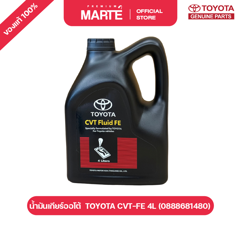 Toyota Genuine ATF CVT-FE Automatic Transmission Fluid (4 Litres) — Yaris, C-HR, Altis