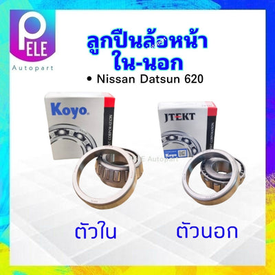 KOYO NISSAN DATSUN 620 32KB02I1B 30304AJR Bearing